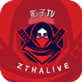 影子tv客户端下载