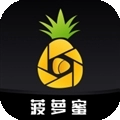 菠萝蜜视频 菠萝蜜视频