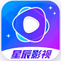 星辰影视正版认证