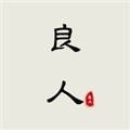 良人剧场去广告版