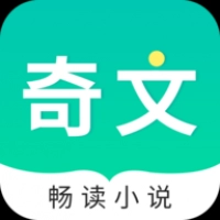 奇文小说 奇文小说