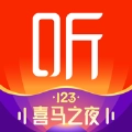 喜马拉雅手机版