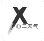 心二天气免费下载安装