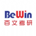 百文考研 百文考研