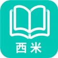 西米漫画最新版 西米漫画最新版