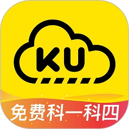 小酷云驾考最新版 小酷云驾考最新版