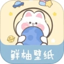 鲜柚壁纸高清版 鲜柚壁纸高清版