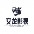 文龙影视 文龙影视
