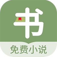 郁书坊手机版