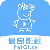 佩奇影视无广告弹窗版 佩奇影视无广告弹窗版