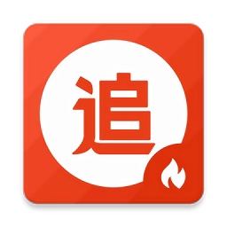 南府追剧去广告版