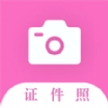 魔法证件照 魔法证件照
