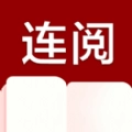 连阅小说手机版正版