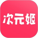 次元姬小说手机版 次元姬小说手机版
