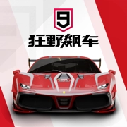 狂野飙车9：竞速传奇国际服