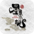 墨鱼小说下载最新版安卓 墨鱼小说下载最新版安卓