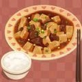 吃遍中餐 吃遍中餐