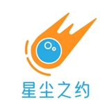 星尘之约 星尘之约