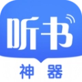 阅舟听书老版本软件下载