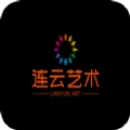 连云艺术小说 连云艺术小说