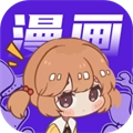快找漫画app应用下载最新版