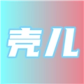 壳儿追剧