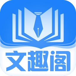 爽文小说文趣阁阅读器