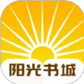 阳光书城 阳光书城
