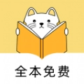 深夜小说免费版下载