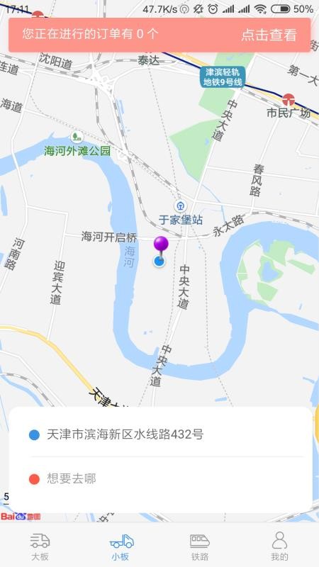 车拉车