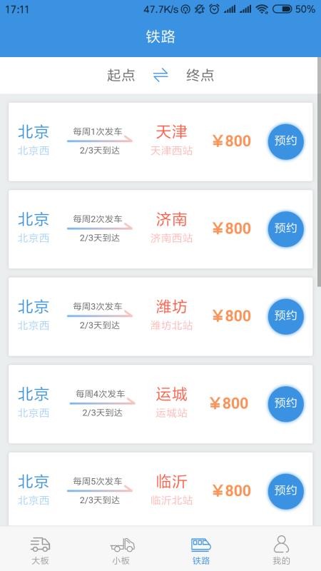 车拉车