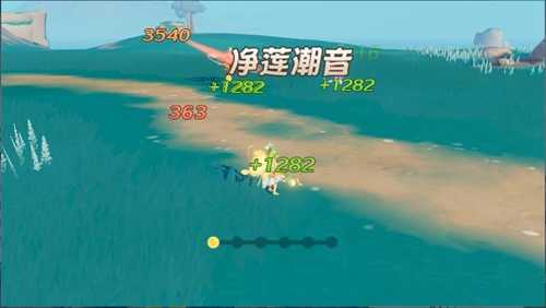 梦幻西游三维版