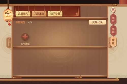 梦幻西游三维版