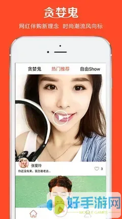 夜蝶直播APP官方最新版下载最新版本下载