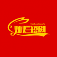 灿烂短剧影视免会员版 