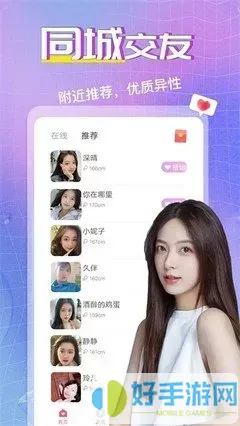 草莓香蕉茄子番茄黄瓜app最新版