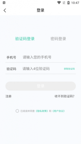 考研原题库免费版 截图3
