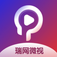 瑞网微视高清免费版 