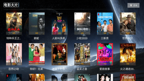 小米影视最新版 截图3