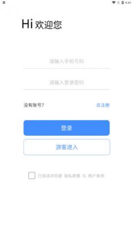 证件照精修馆app最新版 截图2