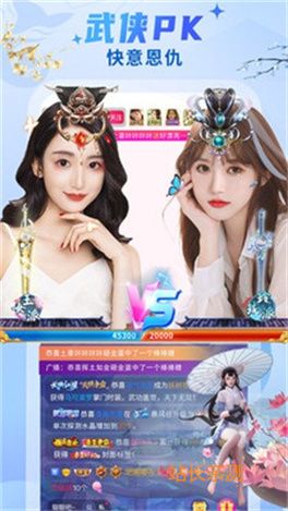 皇后直播914TV最新版截图3