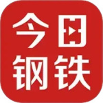 今日钢铁 v3.8.6
