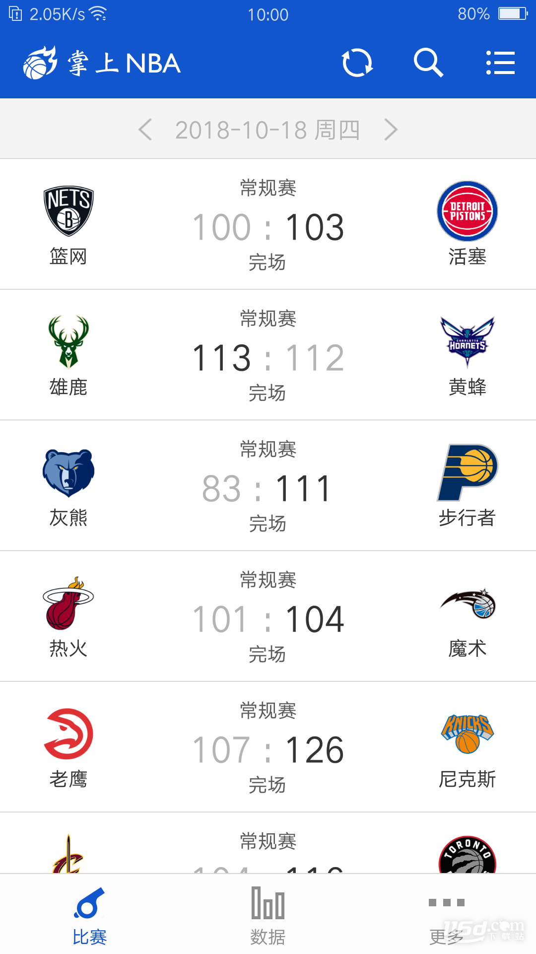 掌上NBA